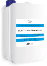 Отсечная гидроизоляция РЕКС® АНТИ-КАПИЛЛЯР