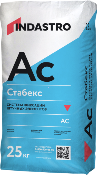 СТАБЕКС AC2 TE